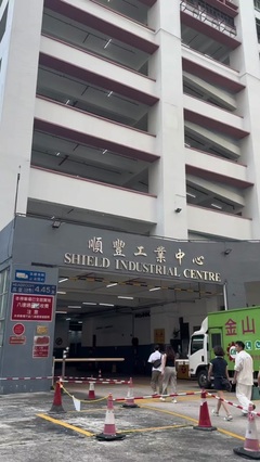百年康莱
