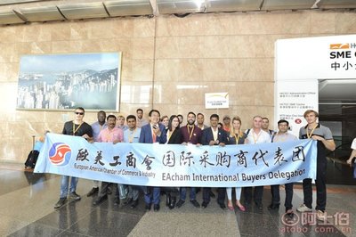 【2018年第38届香港秋季电子产品展】香港电子展,价格,厂家,供应商,展览会招展