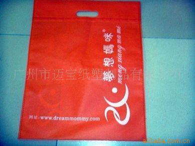 【供应香港 PE/PO冲孔袋/打孔袋 欢迎订购】价格,厂家,图片,塑料袋,广州市迈宝纸塑制品-