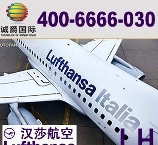 【到奥尔巴尼空运 香港包板庄家 免报关商检(图)】价格_厂家_图片