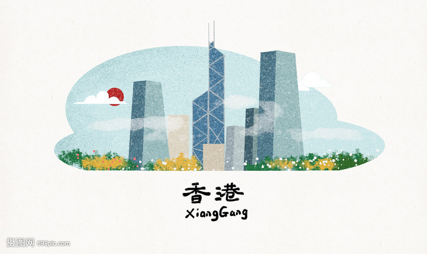 香港地标建筑插画