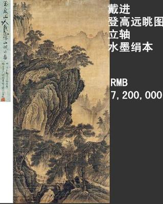 【清远任伯年字画香港市场价格多少】价格,厂家,国画-搜了网