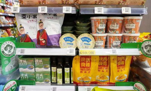 陕西特产进驻香港超市 受到消费者青睐