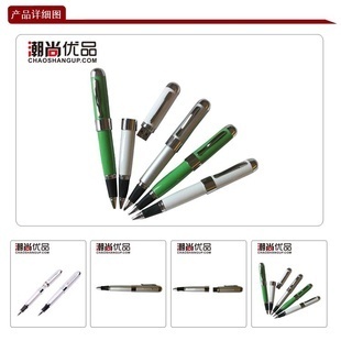 最新款创意U盘 厂家直销的多功能香港U盘笔，促销赠品尽在阿里巴巴