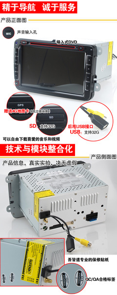 睿肯(香港)科技 吾皆道安卓8寸电容屏导航一体机，兼容大众多款车型