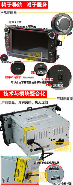 【吾皆道 丰田 卡罗拉 8寸电容安卓专车专用车载DVD导航一体机包邮】价格,厂家,图片,GPS导航终端设备,睿肯(香港)科技-
