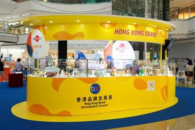 双向奔赴强强联合!“香港·进·品牌大湾区”系列活动(第二期)在广州举办