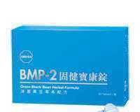 香港进口-Oriyen BMP-2固健宝康锭_食品、饮料_世界工厂网中国产品信息库