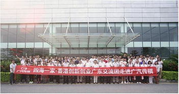 泸州双想传祺