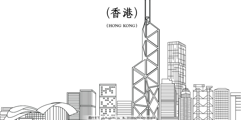 香港标志性建筑