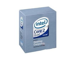 2折批发cpu,内存,硬盘等商品 诚招代理 香港海信集团