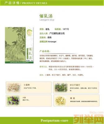 香港艾妮母婴护理用品厂家招商——鞍山区域火热进行中