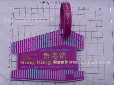专业订制PVC软胶卡通哑面环保行李牌 东莞市同创塑胶工艺礼品解决方案